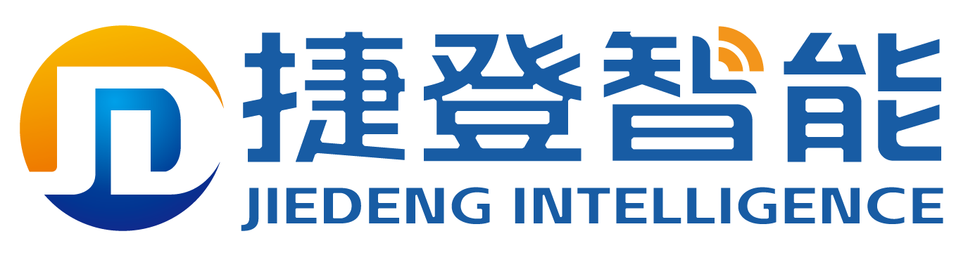 首件机,首件检测,SMT智能,首件检测仪,全自动首件机,全自动飞针首件机,全自动首件检查机,全自动接料机,智能防错接料机,生产追溯系统,MES系统-深圳捷登智能有限公司