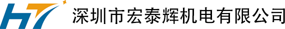 深圳_热能|(汽)气水|吸附式_回收机|空压机|过滤器|干燥机|分离器|冷干机|制氮机_环氧板|绝缘板|纤维板_公司|工厂|供应商-宏泰辉机