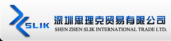 思理克贸易_深圳市思理克贸易有限公司|吴智坚-记录工作记录及生活点滴