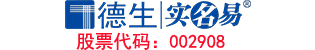 德生人证核验一体机|人证一体机|人证机|人证核验|人证比对系统|人证比对|手持式人脸识别身份信息采集_广州德生智能信息技术有限公司