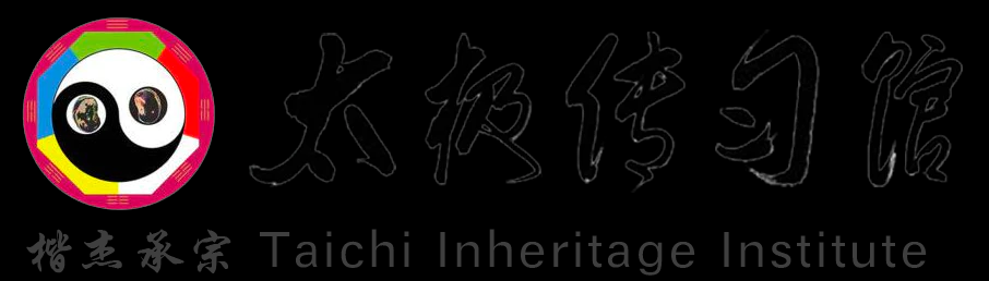 太极拳-杨氏太极拳培训-非遗太极拳培训- - 成都楷杰承宗太极传习馆