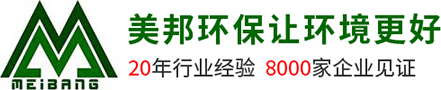 广东美邦环保工程有限公司-洗沙污泥脱水机-洗沙泥浆压滤机-矿山尾矿处理设备-污泥污水处理设备-洗沙场污泥处理设备