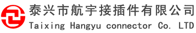 军用电连接器_圆形电连接器_矩形电连接器_泰兴市航宇接插件有限公司