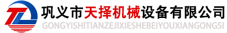 对辊式-双齿辊破碎机-双级破碎机-双级粉碎机-鹅卵石制砂机-巩义市天择机械设备有限公司