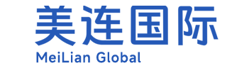 美连国际 MeiLian Global