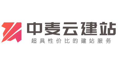 深圳市中麦云计算网络科技有限公司