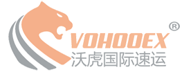 沃虎国际速运 VOHOOEX.COM -专业跨境电商物流解决方案提供商！