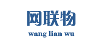 RFID电子标签生产厂家_RFID标签定制_智能卡_广州网联物电子标签