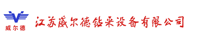 投入式回压阀、手动节流阀、气动安全阀、膨胀阀、环形管汇、转换法兰、全流式三通