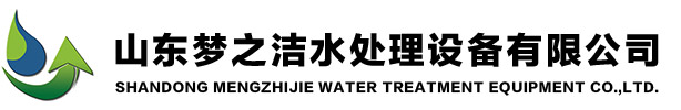 一体化净水器-自来水厂一体化净水设备-斜管沉淀池-「梦之洁水处理设备厂家」