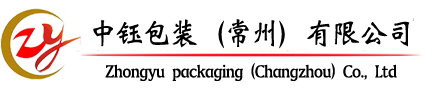 常州纸箱,常州纸箱包装,常州纸箱包装生产厂家-中钰包装(常州)有限公司