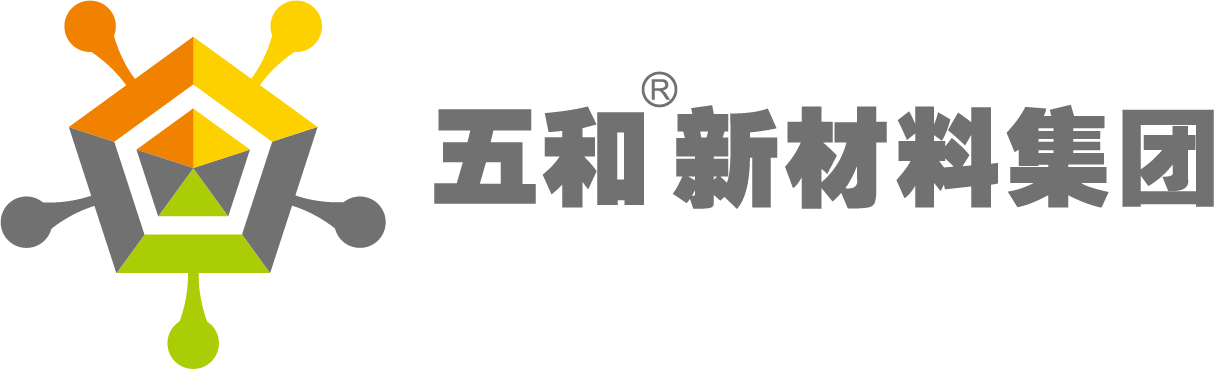 西安五和新材料科技集团股份有限公司