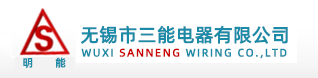 24KV断路器,24KV开关柜,12KV断路器,12KV开关柜,无锡市三能电器有限公司