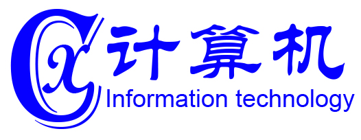 沈阳信诚计算机信息技术有限公司