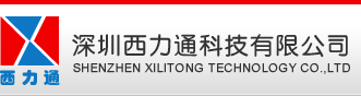 薄膜电容器，开关插座，连接器专业供应商 深圳西力通科技有限公司