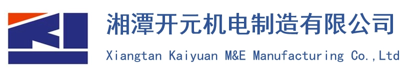 湘潭矿山机电配件销售_新能源氢燃料电池dcdc电源销售-湘潭开元机电制造有限公司