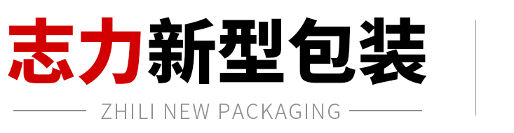 河南铝箔保温箱_新乡牛皮保温箱厂家_冷链|生鲜保温箱批发-新乡市志力新型包装材料有限公司