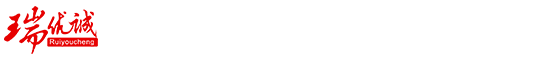 温州优诚称重系统有限公司-地磅厂家、二手地磅销售