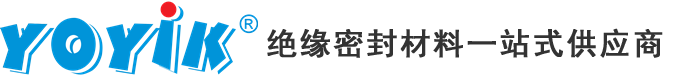 覆盖绝缘漆-浸渍胶-层压板纤维制品-环氧树脂-YOYIK德阳东方一力机电设备