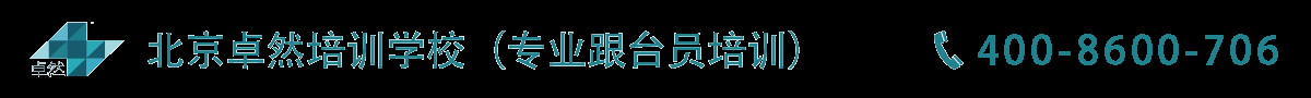 北京卓然医疗器械培训学校【官网】