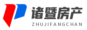 诸暨房产网-诸暨房产信息网_诸暨楼盘_诸暨二手房_诸暨租房网