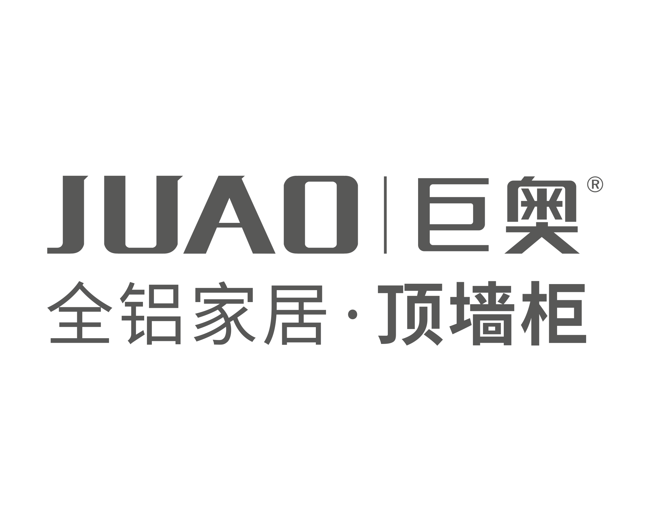 巨奥官网-集成吊顶品牌_集成墙面厂家_铝蜂窝板_全屋整装定制-浙江巨奥科技股份有限公司