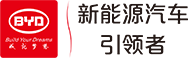 比亚迪汽车,比亚迪秦,比亚迪宋,比亚迪新能源车-众深