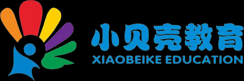 义乌感统训练机构-语言训练-发音不清-写字拖拉-注意力不集中-义乌小贝壳教育信息咨询有限公司