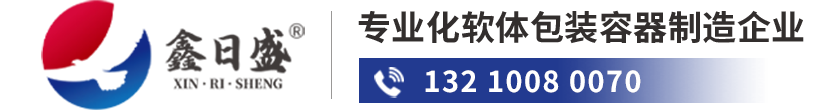 山东鑫日盛塑料制品有限公司-鑫日盛