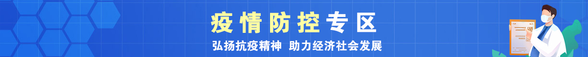 重庆市渝北区人民政府