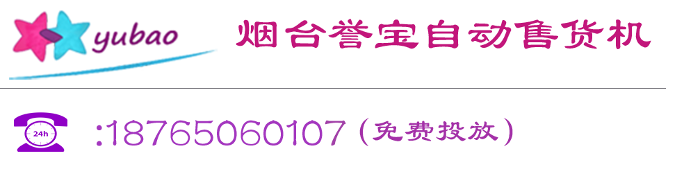 联系我们利博公司开户电话19188566669  -  联系我们利博公司开户电话19188566669