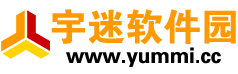 宇迷软件园 - 安卓手游下载 - 手机应用下载门户