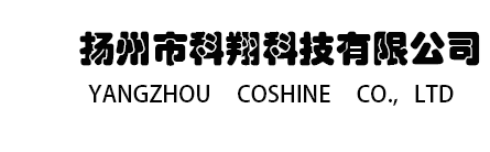 橡胶热水袋,硅胶热水袋,热水袋绒布套-扬州市科翔科技有限公司