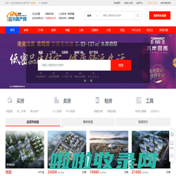 宜兴房产网,【宜房】,宜兴二手房,新房,租房,权威房地产门户网