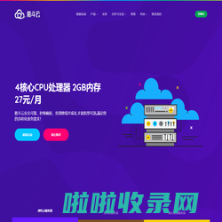 筋斗云 - 高清录播服务器、国外永久服务器、香港便宜云服务器、美国免费云服务器提供商 _ 新城雨林