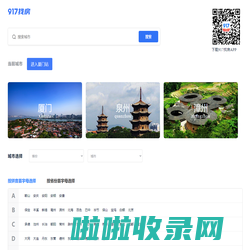 房产网、房地产、房价、917找房、楼盘网、租房、二手房