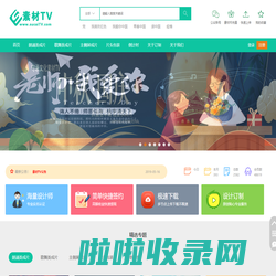 高清LED舞台背景大屏幕视频素材 - 素材TV