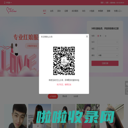 26度空间婚恋_相亲交友_脱单找对象-就上26度空间婚恋平台