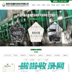 成都网站建设-网页设计制作-网络推广SEO优化-微信小程序开发公司-中方互动