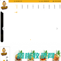 河南老碗面加盟公司_河南倔酱面加盟费用_河南大碗面加盟_河南特色面馆加盟-佳星餐饮管理公司