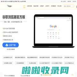 插件之家-谷歌chrome浏览器下载_谷歌插件下载_Google软件教程