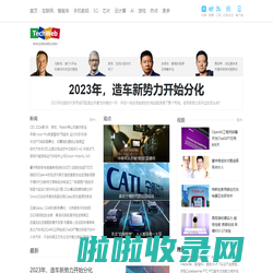 TechWeb.com.cn - 领先的互联网消费互动媒体