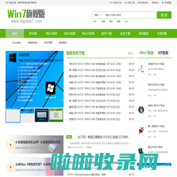 【windows7旗舰版】win7 32位系统下载_win7 64位旗舰版下载_win7旗舰版_win7系统下载-Win7系统之家