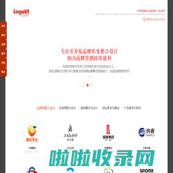 云南昆明LOGO设计_VI设计_包装_宣传画册_标志商标设计-极佳设计