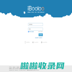 iBooloo(爱部落) - 生活需要记录，每个人都是生活的艺术家