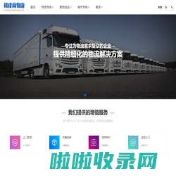 宜兴物流公司_宜兴货运公司_宜兴专线物流公司-赣虔商物流