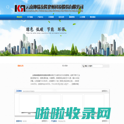云南坤瑞泰隆建材科技有限公司