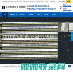 精密零件加工_精密微小零件加工_微型零件加工_加工小零件_精密机械加工