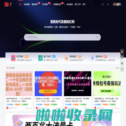 创科技 - 翼创科技_您身边的副业创业专家_创业之家副业网赚教程分享