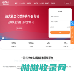 酷易云[官网]-品牌传播软文发布营销推广-一站式媒体广告营销平台-酷易云让传播更简单